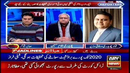 ARYNews Headlines | 10 AM | 22nd January 2021