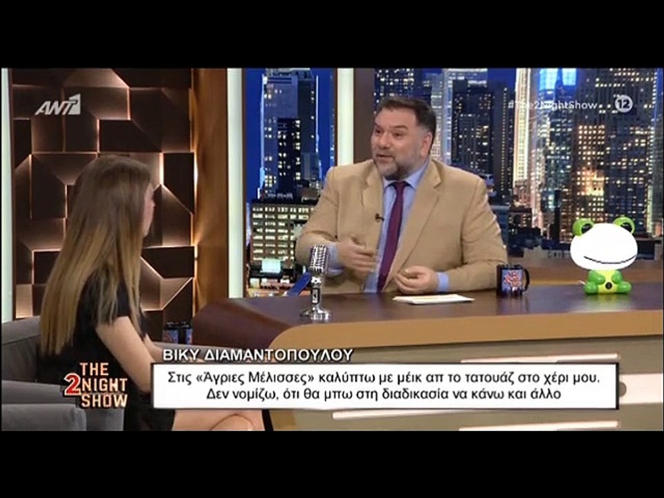 Άγριες Μέλισσες: Η Σοφούλα δίνει δυνατό spoiler...