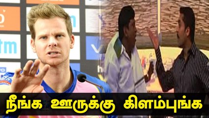Steve Smithஐ Release செய்த Rajasthan Royals! மீண்டும் வருவாரா | OneIndia Tamil