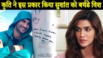 Kriti Sanon Remembers Sushant Singh Rajput On His Birth Anniversary With An Emotional Post