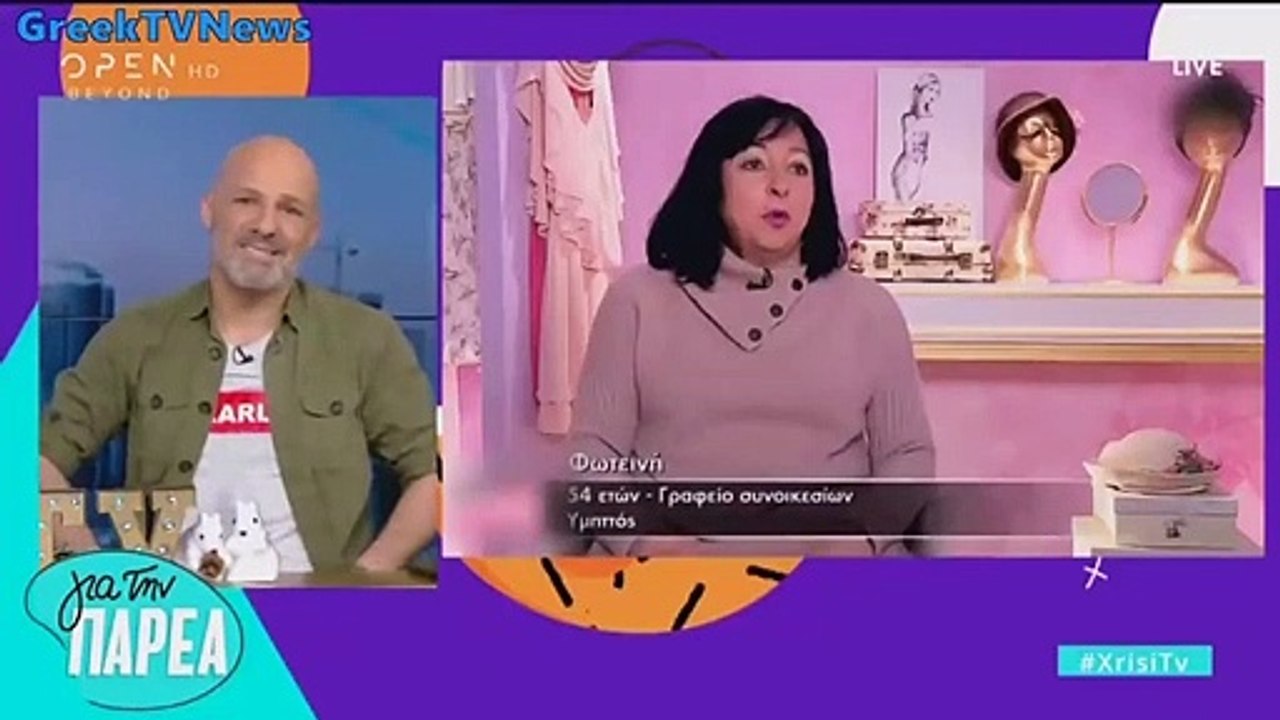Εκπομπή του Νίκου Μουτσινά με την Φωτεινή απο το shopping star