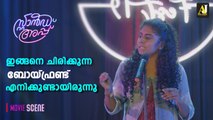 ഇങ്ങനെ  ചിരിക്കുന്ന   ബോയ്_ഫ്രണ്ട്_ എനിക്കുണ്ടായിരുന്നു _| Stand  Up Movie Scene |_ Rajisha _ Nimisha