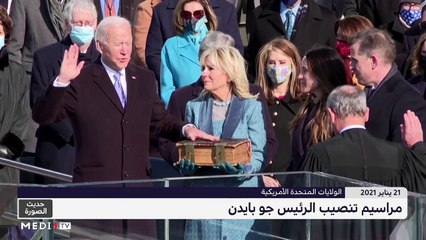 حديث الصورة - 22/01/2021