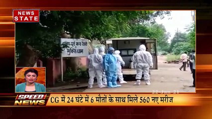 MP Speed News: धान खरीदी को लेकर बीजेपी का प्रदर्शन, देखें देश दुनिया की खबरें