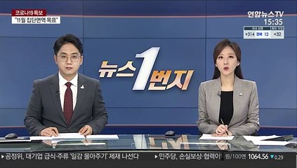 정부 "방역조치 완화 신중해야…거리두기 개편 논의중"
