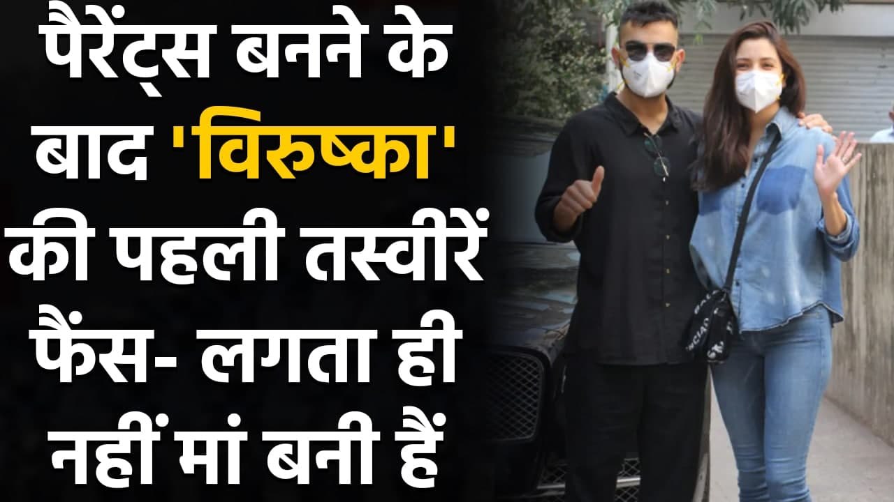 Virat Kohli and Wife Anushka Sharma spotted after Birth of Baby, See Pics | वनइंडिया हिंदी
