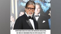 Iss Actor Ne Amitabh Bachchan Ke Saath Kaam Karne Se Kyon Kiya Inkaar