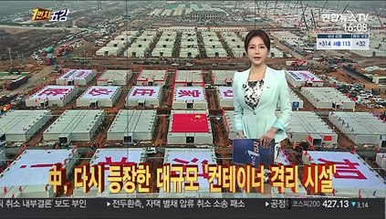 [1번지五감] "백신은 우리가 지킨다"…초저온 백신 냉동고 外