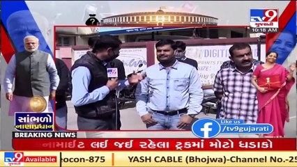 Kutch_ Expectations of traders from Budget 2021 _ TV9News