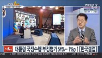 [여의도1번지] 다가오는 부산시장 보궐선거…여야 '가덕도' 신경전