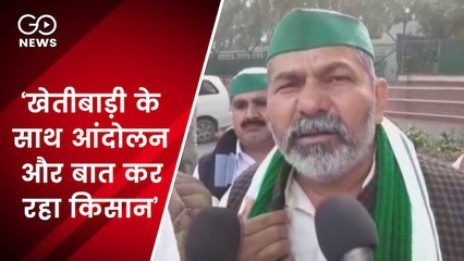 किसान खेतीबाड़ी के साथ आंदोलन और बात सब कर रहा है: राकेश टिकैत