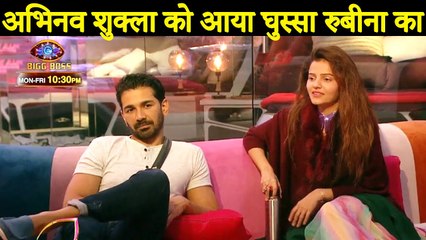 下载视频: Bigg Boss 14 | Abhinav Shukla Is Pissed On Wife Rubina Dilaik For Laughing With Aly Goni