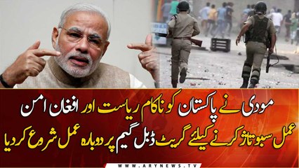 Modi starts to play the double game again