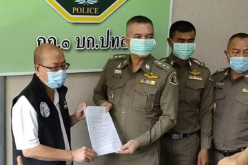 "อัจฉริยะ" แจ้งความ "ลุงพล" สร้างพญานาค รุกป่าสงวน
