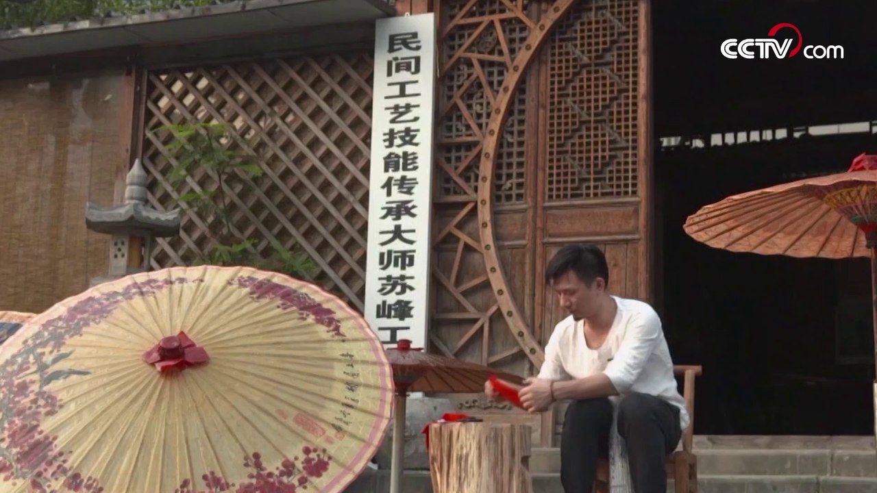 Su Feng, artisan du parapluie en papier huilé