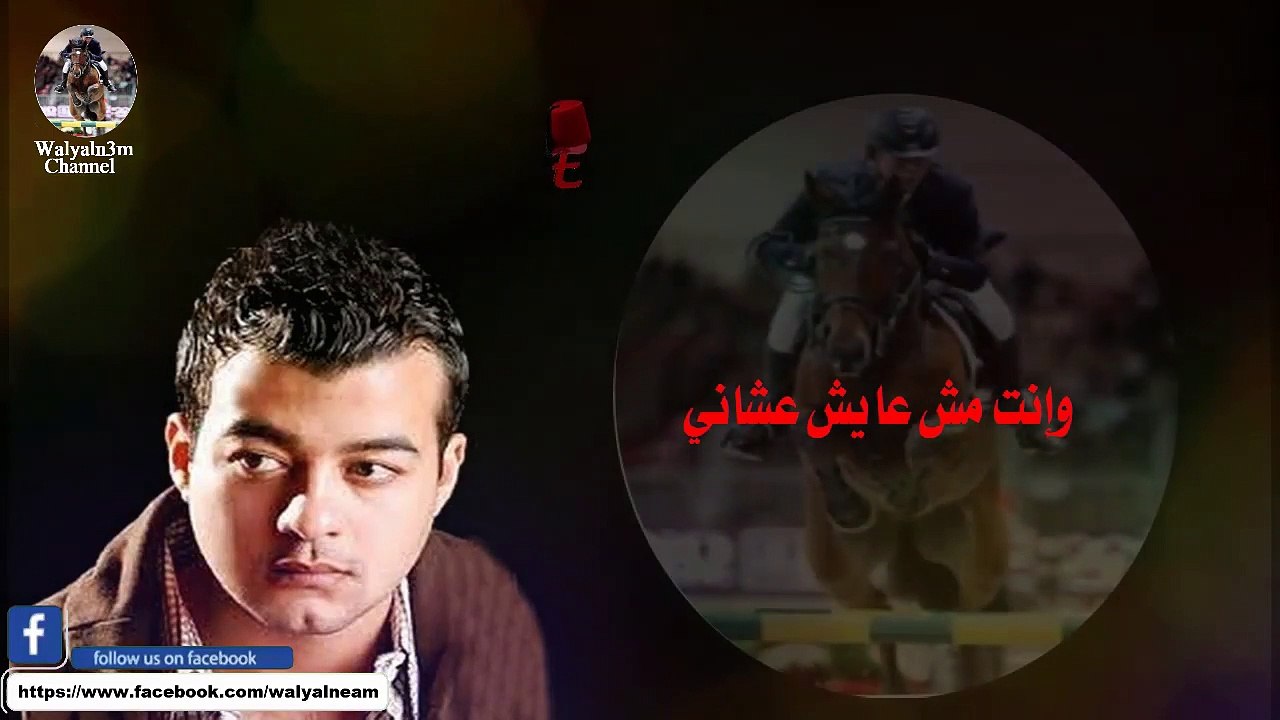 #خاين
