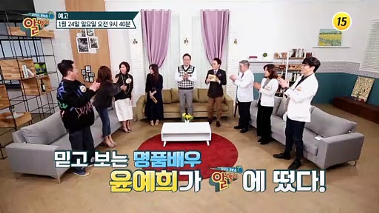 노쇠를 무찌른 배우 윤예희의 특급 비결은?_알맹이 109회 예고 TV CHOSUN 2...