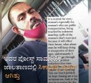 41-year-old Arrested For  Sexually Assaulting Woman Onboard A Bus In Mangaluru