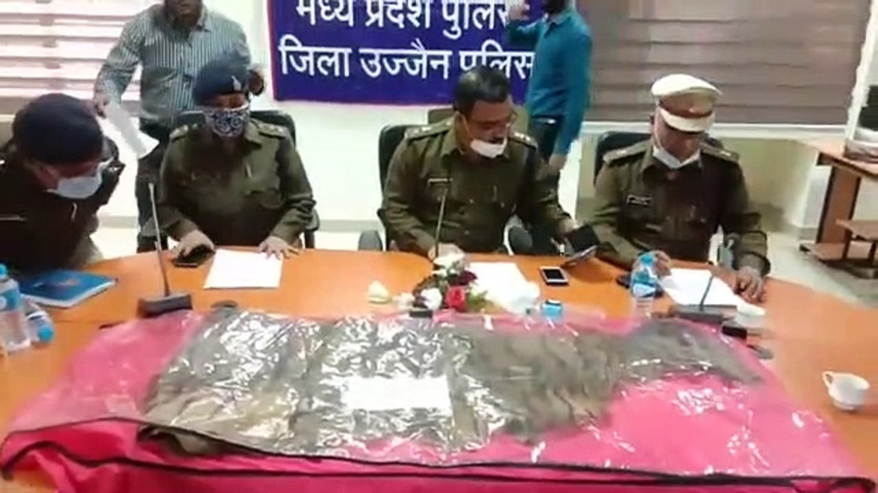 टाईगर की खाल देखकर चौंक गई पुलिस, करोड़ो में है कीमत