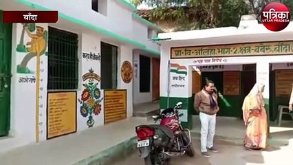 Video herunterladen: प्राथमिक विद्यालय में चोरों ने चोरी की घटना को दिया अंजाम