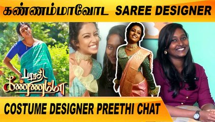 ACTRESS ROSHNI கிட்ட பந்தா கெடையாது  | COSTUME DESIGNER PREETHI CHAT | FILMIBEAT TAMIL