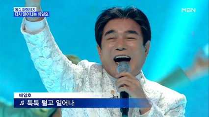 MBN 뉴스파이터-그림에 성악까지…다재다능한 열정맨 배일호