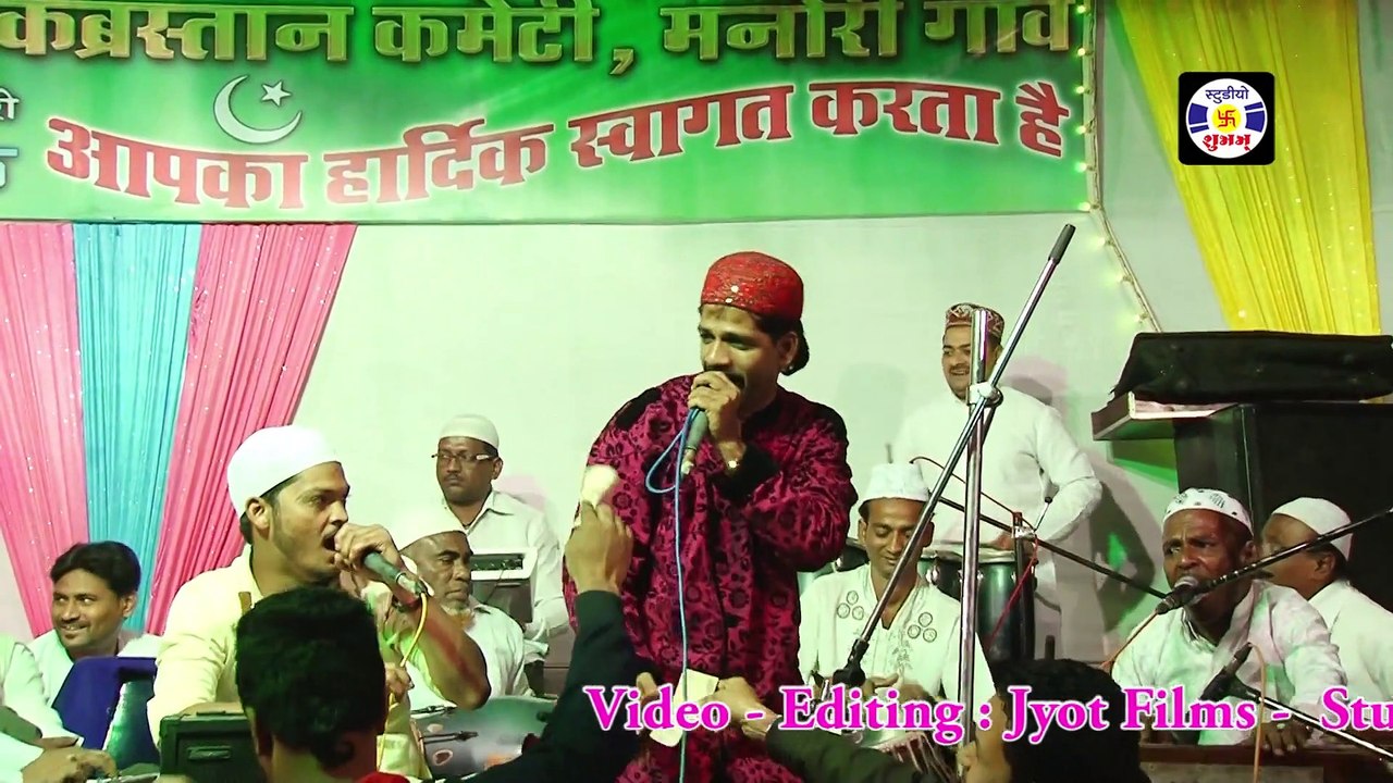 Ye Gadi Ajmer Ja Rahi Hai #qawwali Arif Naza || ये गाड़ी अजमेर जा रही हे || Qawwali Urs Rahimulashapir - Manori - Mumbai