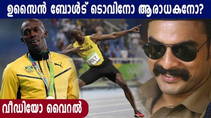 Usain Bolt used kalki bgm for his new video