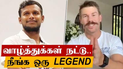 Natarajanக்காக தமிழில் வாழ்த்திய David Warner; Viral Video | OneIndia Tamil