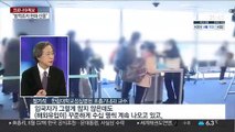 감소세 유지에도…