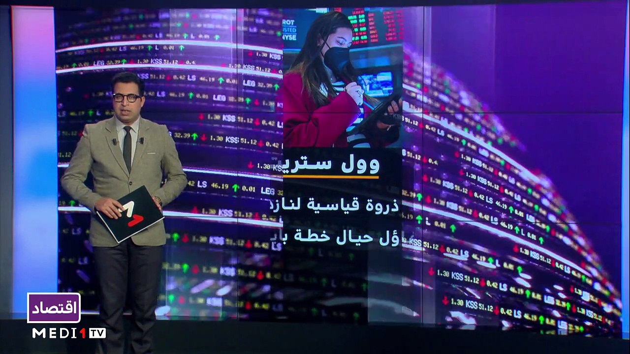 النشرة الاقتصادية - 22/01/2021