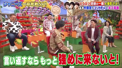坂上どうぶつ王国  2021年1月22日 キンプリ髙橋＆ストーンズ森本＆なにわ男子大橋が奇跡に挑む