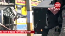 VIDEO: हैती में राष्ट्रपति जोवेनेल के इस्तीफे की मांग को लेकर व्यापक-प्रदर्शन