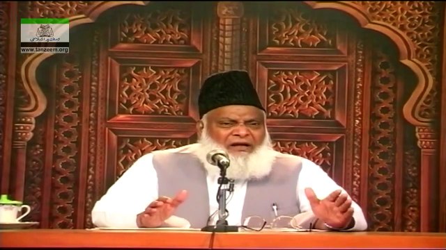 027-Eman ki Mahiyat (Surah Al-E-Imran Ayaat 190 to 195) (Part 3) [27 of 166]