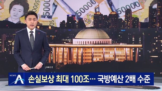 민주당 ‘코로나 3법’ 추진 공식화…손실보상 최대 100조