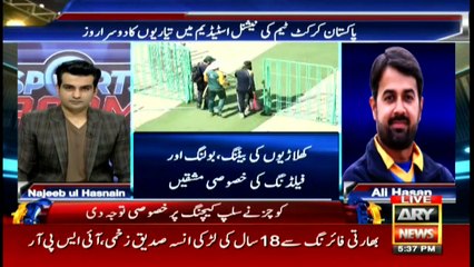 Sports Room | Najeeb-ul-Husnain | ARYNews | 22 January 2021