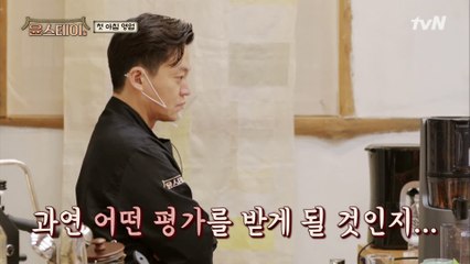 서진의 야심작! 애플 오렌지 토마토 캐럿 주스!