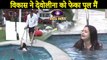 Vikas Gupta Throws Devoleena Bhattacharjee In Pool | Bigg Boss 14
