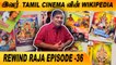TAMIL CINEMA DATA COLLECTOR Mr. JANAKIRAMAN CHAT | REWIND RAJA EP-36 | FILMIBEAT TAMIL