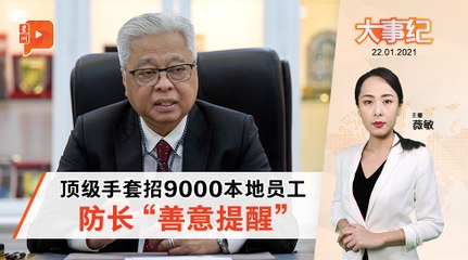 百格大事纪｜诺希山列Covid19抗原速测试剂盒5大要点