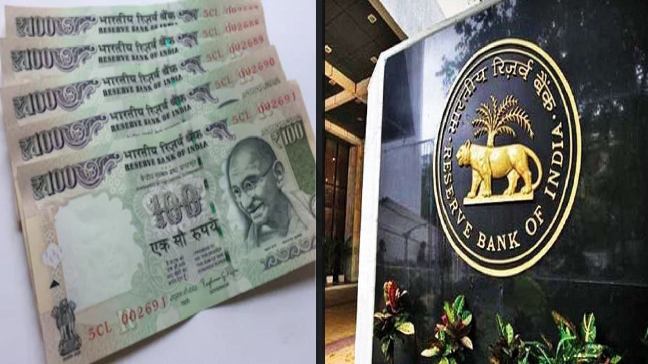 RBI - Old Series Rs 100 Currency Notes Will Gradually Go Out Of Circulation | Oneindia Telugu