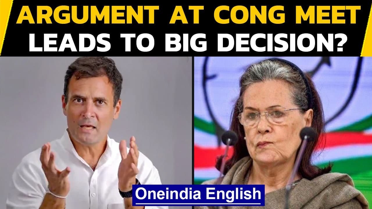CWC meet: Argment forces big decision at meeting: Details | Oneindia News