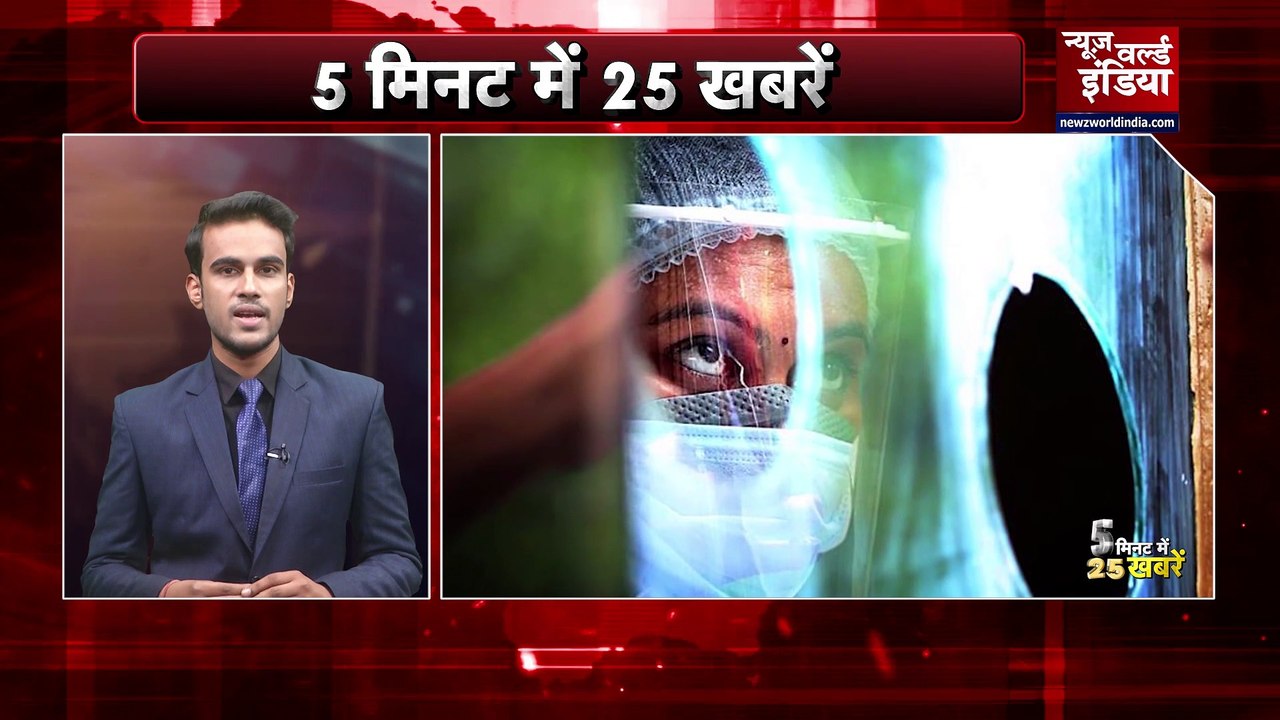 05 Minutes 25 Khabre News todays viral