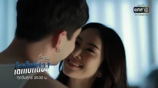 โลกใบที่สอง EP.3 คลับฟรายเดย์ 12 ตอน โลกใบที่สอง ล่าสุด 22 มกราคม 2564 (ย้อนหลัง)