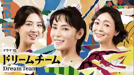 コレクション Team ドラマ 動画 Dailymotion Team ドラマ 動画 Dailymotion