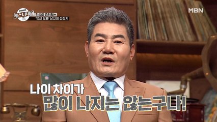 진성 폭탄 발언 “남진은 초딩도 아니고 유치원생 같은 선배”
