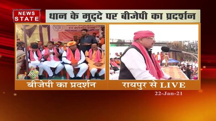 रायपुर में कांग्रेस ने प्रेस कॉन्फ्रेंस कर बीजेपी पर साधा निशाना, कहा- बीजेपी किसान विरोधी है ।