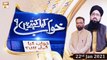Khuwab Kya Kehtay Hain | Mufti Suhail Raza Amjadi | 22nd January 2021 | ARY Qtv