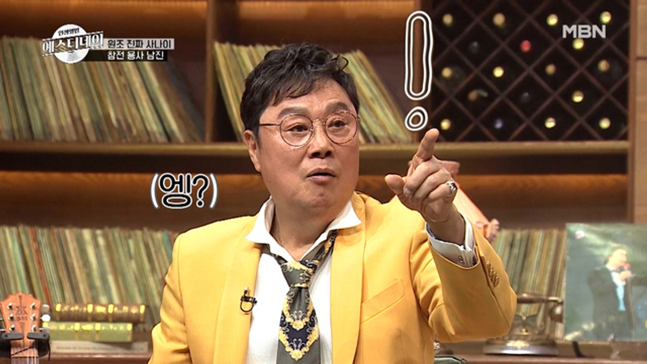 죽을 고비를 함께 넘겼던 전우와의 재회, 남진의 반응은?!
