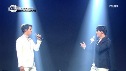 남진이 인정한 트로트계 떠오르는 샛별들★ 류지광 X 신인선 ♬그대여 변치 마오